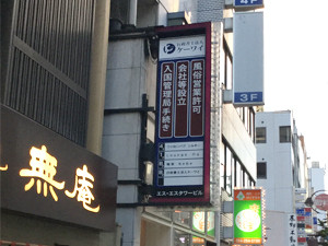 office1